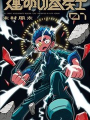 追番时间表功能升级配图